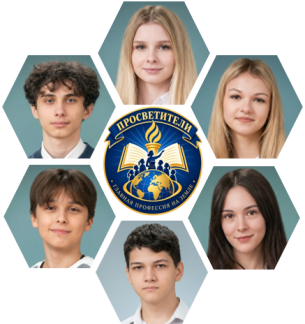 Фото команды.png
