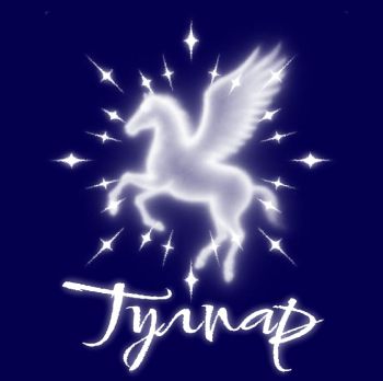 Тулпарлого.jpeg