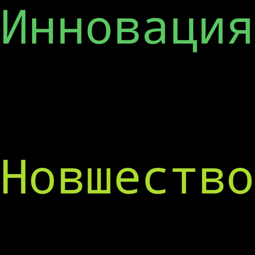 АйткуловаЗ.png