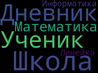 Ларина.png