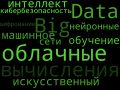 Миниатюра для версии от 11:45, 2 ноября 2024