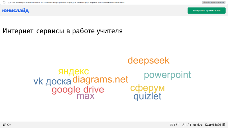 Файл:2026-03-19 23-18-21.png