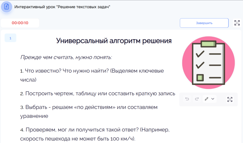 Файл:2026-05-10 16-31-42.png