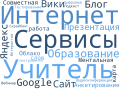Миниатюра для версии от 17:27, 10 июня 2026