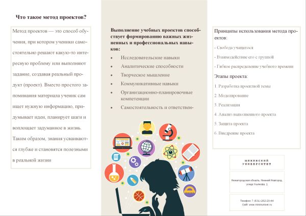 Бродовский. Буклет. 2..jpg