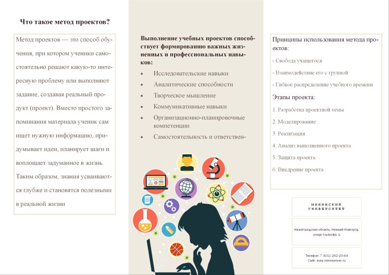 Файл:Бродовский. Буклет. 2..jpg