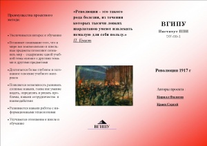 Буклет Краев Филатов 1.jpg