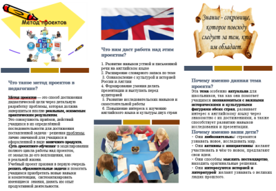 Буклет2 Маслова.png