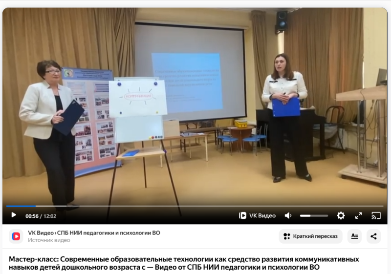 Файл:2025-05-24 16-35-43.png