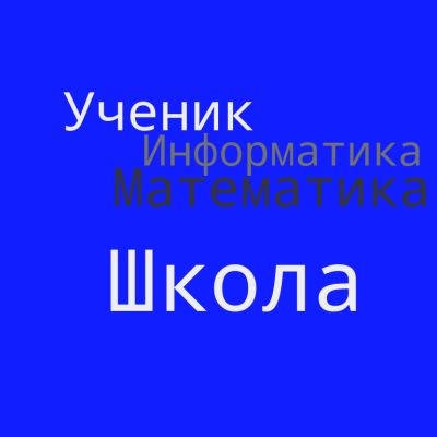 Мальшиков Андрей.png