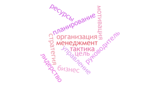 Облако Маркелова.png