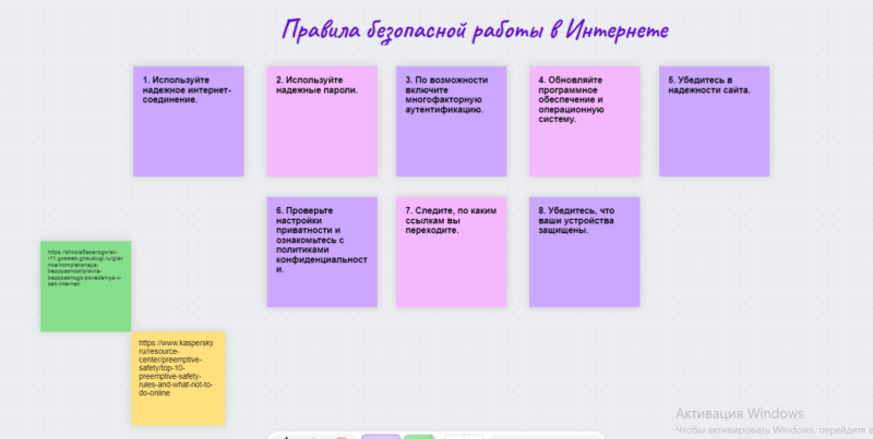 Файл:2024-12-19 20-26-01.png