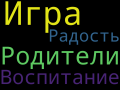 Миниатюра для версии от 15:04, 15 января 2025