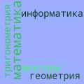 Миниатюра для версии от 20:02, 25 сентября 2026