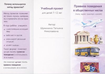 Изображение 34.jpeg