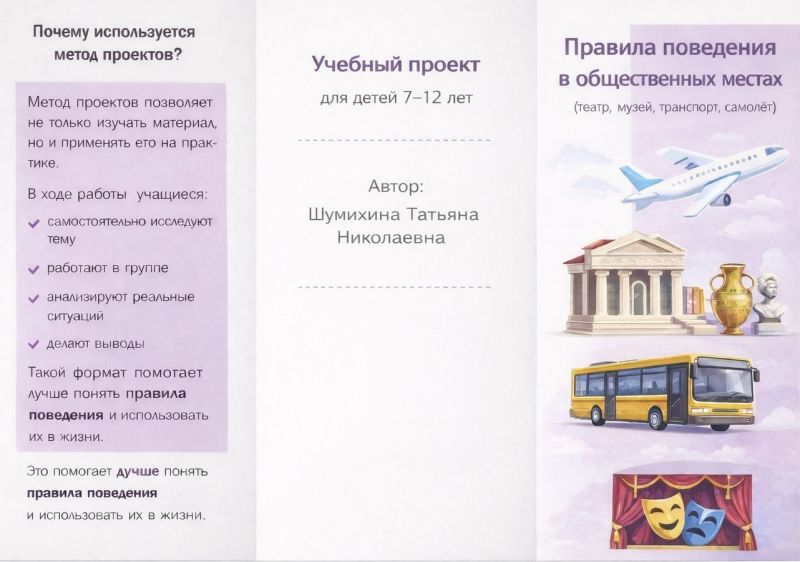 Файл:Изображение 34.jpeg