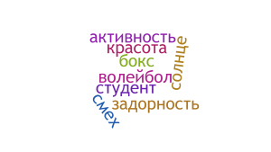 Сухова облако.png