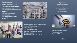 Снимок экрана 2025-04-21 110607.png