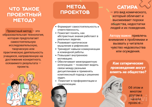 Мынова буклет 2.png