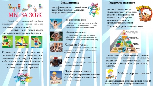 Буклет Голубева Николая (2).jpg