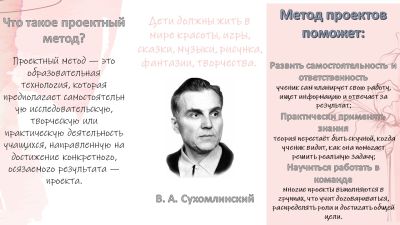 Буклет Варенцова 1.JPG