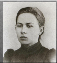 Надежда Крупская Команда Незнайки.png