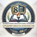 Миниатюра для версии от 14:02, 22 сентября 2026