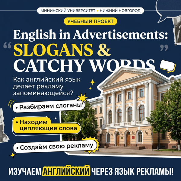 Kopytova slogans.png