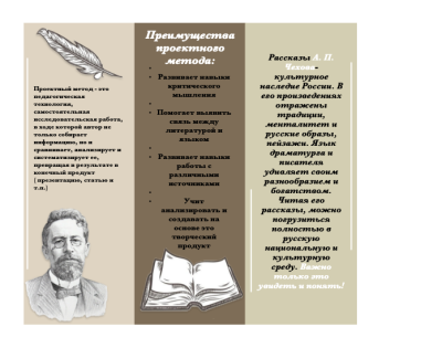 Буклет Мосина 2.png