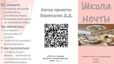 Буклет Варенцова 2.JPG