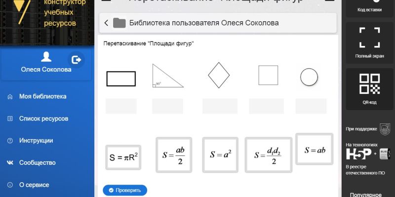 Файл:4 пример.jpg
