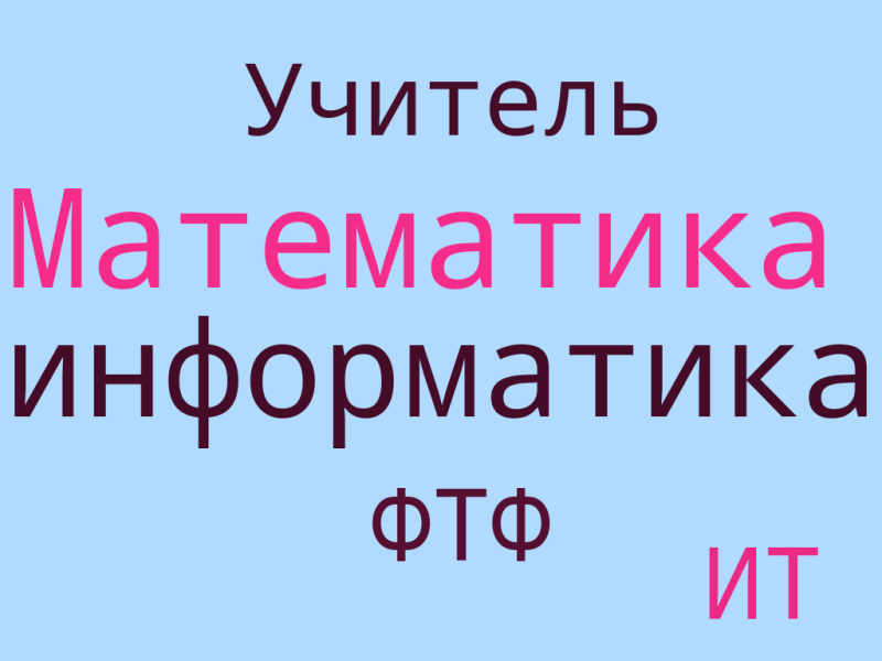 Файл:A1d79b45-75a8-401c-b416-443cfc4b862d.png