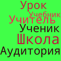 Облако Кожухова.png