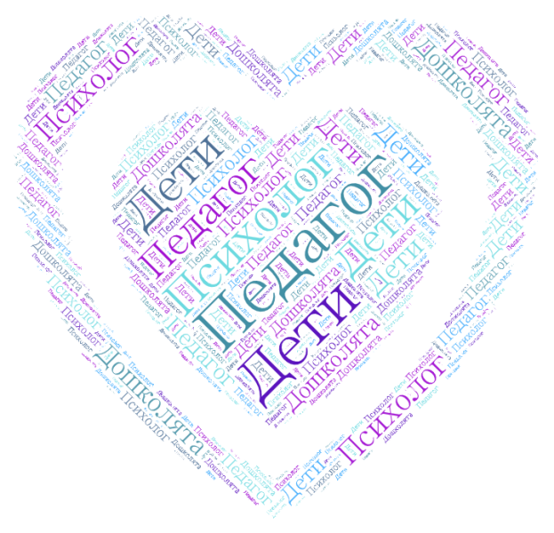 Файл:Храмова дети сердце.png