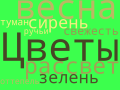 Миниатюра для версии от 13:54, 30 января 2025