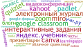 Миниатюра для версии от 17:22, 28 апреля 2026