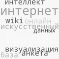 Миниатюра для версии от 12:39, 26 октября 2024