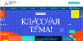 Миниатюра для версии от 14:23, 14 июня 2024