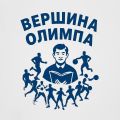Миниатюра для версии от 14:08, 30 сентября 2025