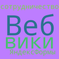 Миниатюра для версии от 18:58, 15 сентября 2025