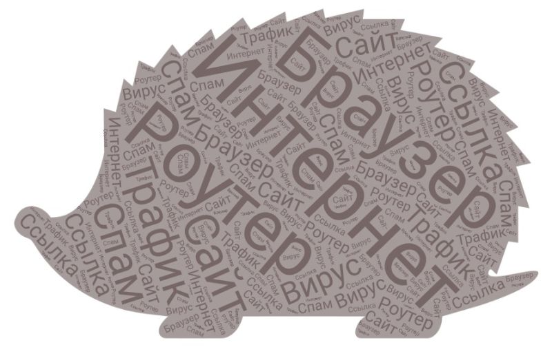 Файл:Ёжик. Квасова.jpeg