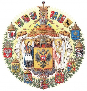 Большой государственный герб России, 1882 год.jpg