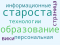 Миниатюра для версии от 10:23, 10 сентября 2024