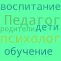 Миниатюра для версии от 15:11, 15 января 2025