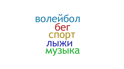 Масляков к.png