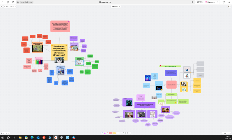 Файл:2025-05-24 14-13-00.png