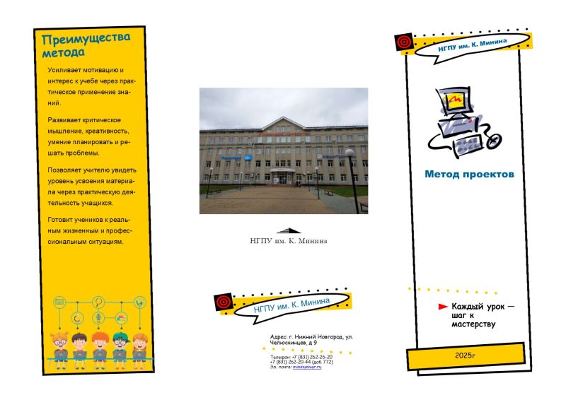 Файл:Буклет Даровских 1 .jpg