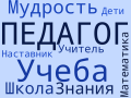 Миниатюра для версии от 12:41, 27 ноября 2024