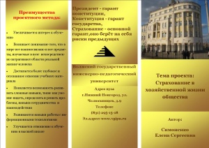 Симоненко буклет1.jpg