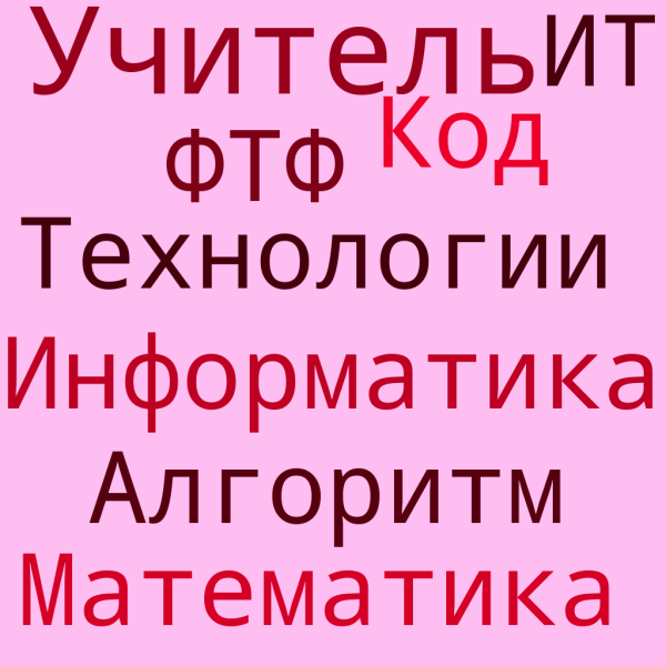 Файл:2fc1ef9c-061b-4997-b039-264f1971639c.png
